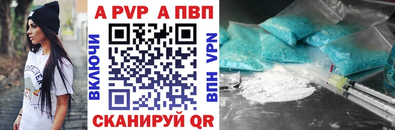 Где можно купить наркотики Алушта ГАШИШ  СОЛЬ  АМФ  Каннабис  МЕФ 