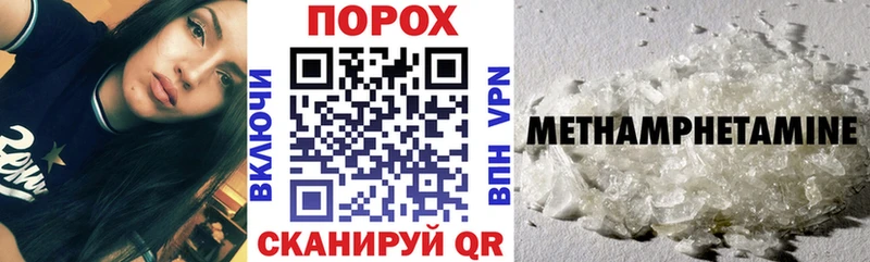 дарнет шоп Алушта Амфетамин 98%