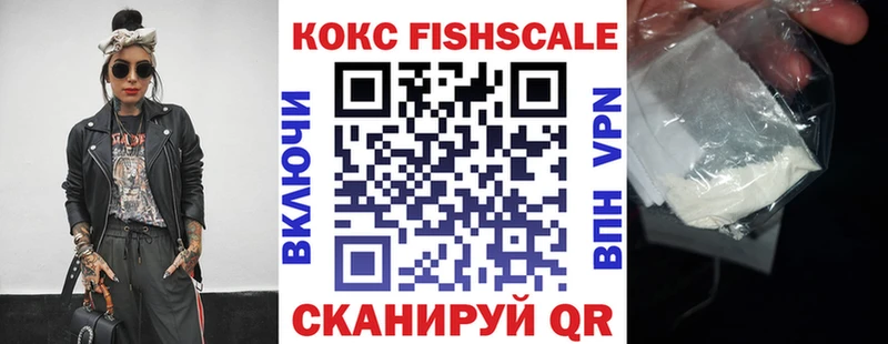COCAIN 98% как найти ссылка на мегу онион Алушта