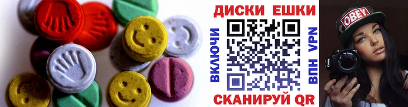 Экстази XTC дарнет шоп Алушта
