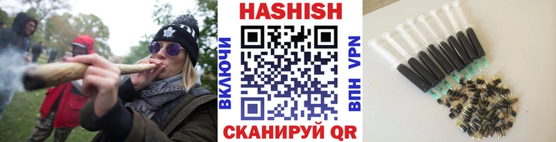 ГАШИШ гашик  гидра ONION  Алушта 