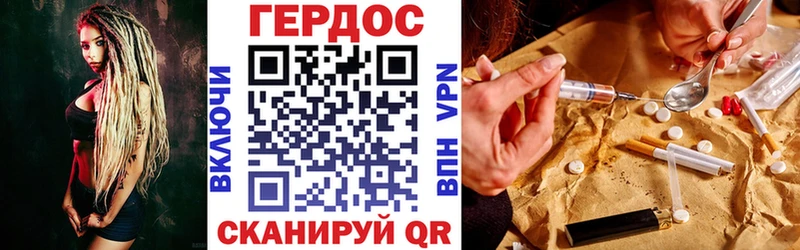 Героин VHQ  blacksprut как зайти  Алушта  наркота 