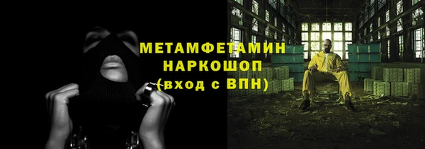 наркотики Алзамай