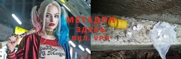 наркотики Алзамай