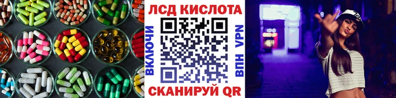 где можно купить Алушта даркнет наркотические препараты Лсд 25 экстази ecstasy