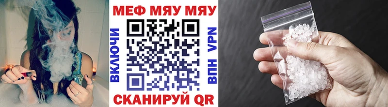 где продают наркотики  Алушта  Меф мяу мяу 