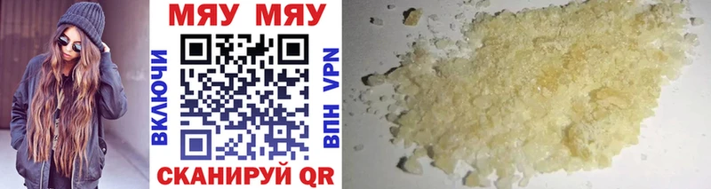 МЕФ  Алушта