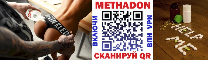 МЕТАДОН мёд  МЕГА как зайти  Алушта 