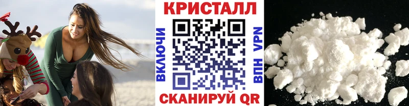 Первитин кристалл  Алушта 