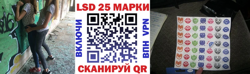 Марки 25I-NBOMe 1,8мг  закладка  Алушта 
