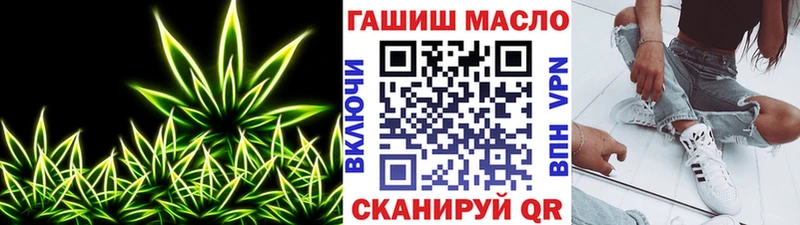 ТГК Wax Алушта