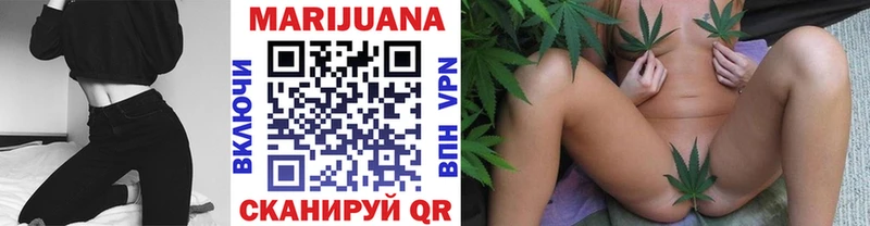 omg маркетплейс  Алушта  Каннабис сатива 
